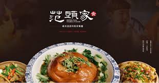 【范頭家】苗栗知名客家餐廳「范頭家」進軍台中 客家大老進餐廳拍桌找老闆